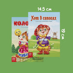 Load image into Gallery viewer, Russian Folk Tales Set of 12 Russian Books Russkie Narodnye Skazki Russian Fairy Tales
