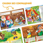 Load image into Gallery viewer, Russian Folk Tales Set of 12 Russian Books Russkie Narodnye Skazki Russian Fairy Tales