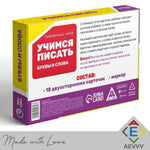 Load image into Gallery viewer, Russian Alphabet Learning Flash Cards with Write and Wipe Marker Learn Russian