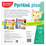 Load image into Gallery viewer, Russian Language Educational Poster Russian Alphabet Poster Learning Russian Grammar Basic Rules Learn Russian Cyrillic Letters Russian Azbuka