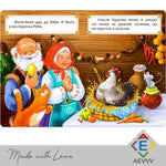 Load image into Gallery viewer, Russkie Narodnye Skazki Set of 6 Books Russian Folk Tales Russian Fairy Tales Russian Books for Kids