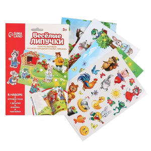 Russian Folk Tales Russian Fairy Tales Book Teremok with Reusable Stickers