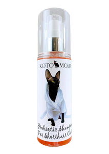 Probiotic Shampoo for Shorthair Cats 120 ml Cornish Rex Devon Rex Oriental
