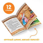 Load image into Gallery viewer, Russian Folk Tales Set of 12 Russian Books Russkie Narodnye Skazki Russian Fairy Tales