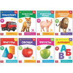 Load image into Gallery viewer, Doman Method Russian Flashcard Book Set for Learning Set 8 Topics from Farm Animals to Alphabet