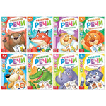 Load image into Gallery viewer, 8pcs Speech Therapy Russian Books Learn Russian Alphabet Learning Flash Cards First Words Flash Cards in Russian Language Read Russian Syllables