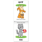 Load image into Gallery viewer, 8pcs Speech Therapy Russian Books Learn Russian Alphabet Learning Flash Cards First Words Flash Cards in Russian Language Read Russian Syllables