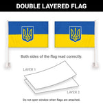 Load image into Gallery viewer, G128 2 Pack: Ukraine Ukrainian Coat of Arms Car Flag  11x17 In  Double LiteWeave Pro Series Double Sided Printed 150D Polyester  Flagpole Included  Perfect for Festival Celebrations, Parades