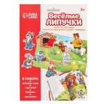 Load image into Gallery viewer, Russian Folk Tales Russian Fairy Tales Book Teremok with Reusable Stickers
