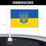 Load image into Gallery viewer, G128 2 Pack: Ukraine Ukrainian Coat of Arms Car Flag  11x17 In  Double LiteWeave Pro Series Double Sided Printed 150D Polyester  Flagpole Included  Perfect for Festival Celebrations, Parades